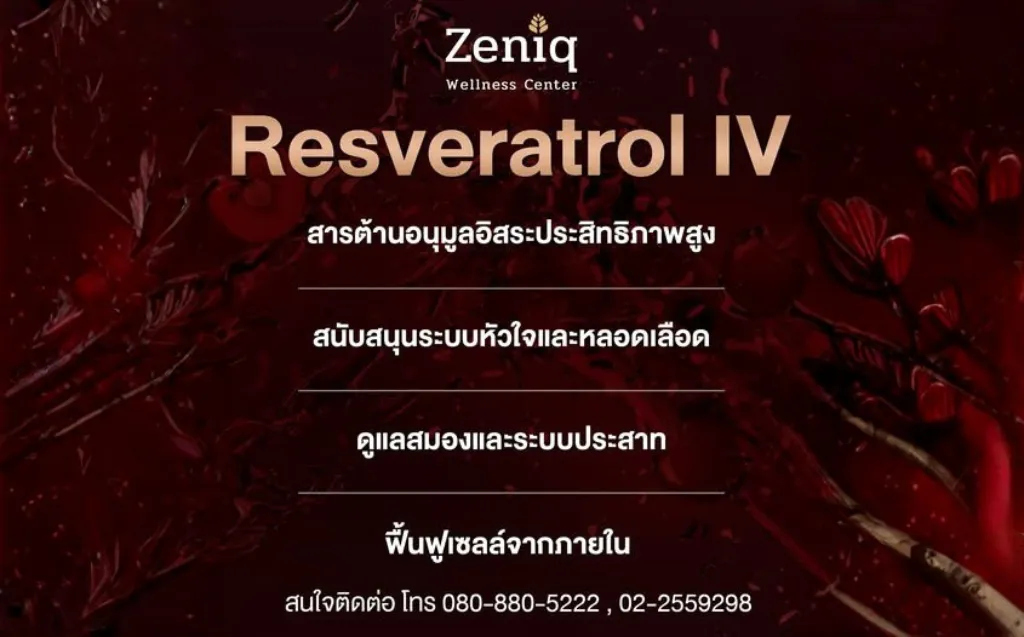 dusit Zeniq Holistic news